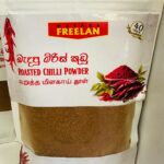 Freelan Roasted Curry Powder 100g
