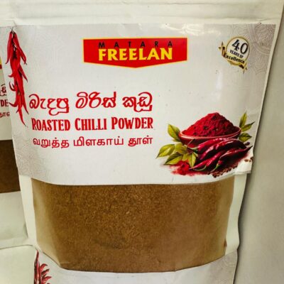 Freelan Roasted Curry Powder 100g